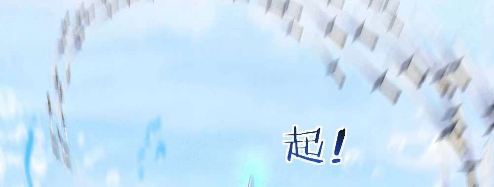 Zhege Fanpai Youdian Liangxin, Danshi Bu Duo! chapter 78 page 110