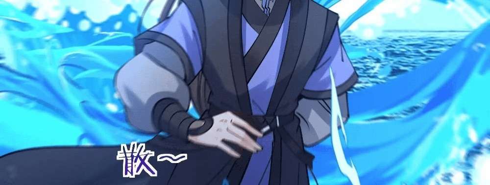 Zhege Fanpai Youdian Liangxin, Danshi Bu Duo! chapter 78 page 117