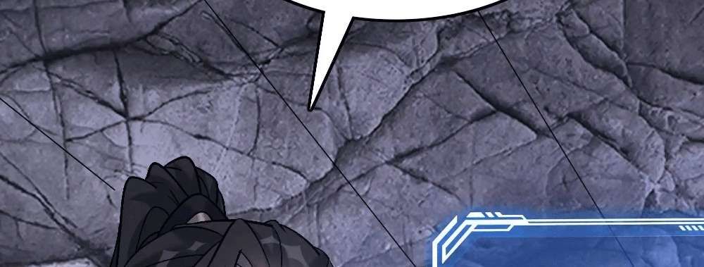 Zhege Fanpai Youdian Liangxin, Danshi Bu Duo! chapter 78 page 122