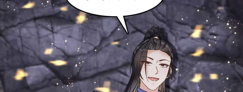 Zhege Fanpai Youdian Liangxin, Danshi Bu Duo! chapter 78 page 132