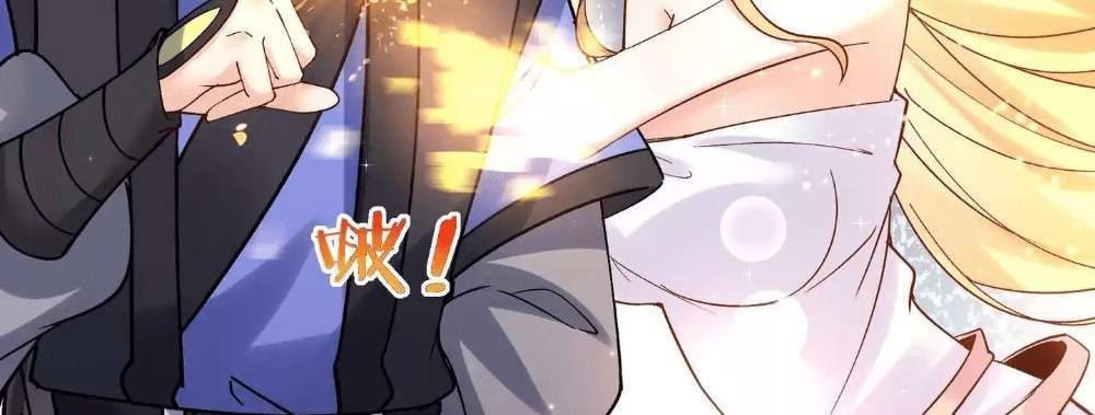 Zhege Fanpai Youdian Liangxin, Danshi Bu Duo! chapter 78 page 144