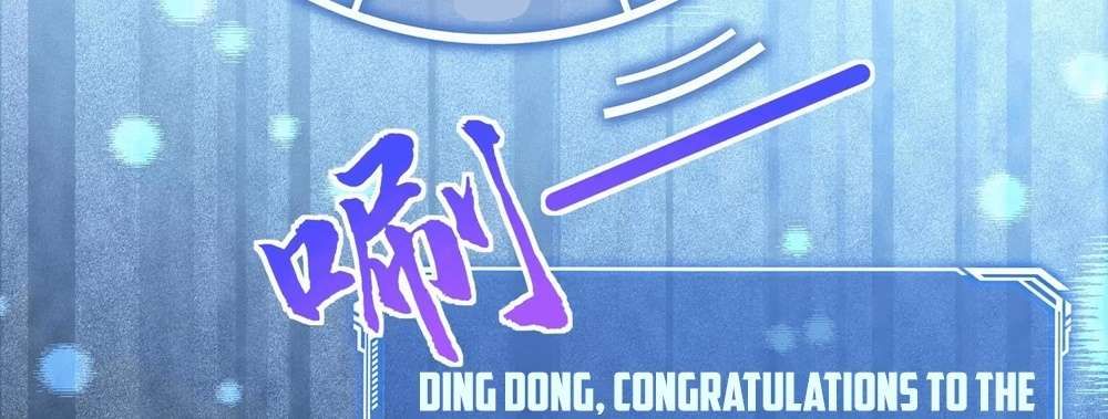 Zhege Fanpai Youdian Liangxin, Danshi Bu Duo! chapter 78 page 51