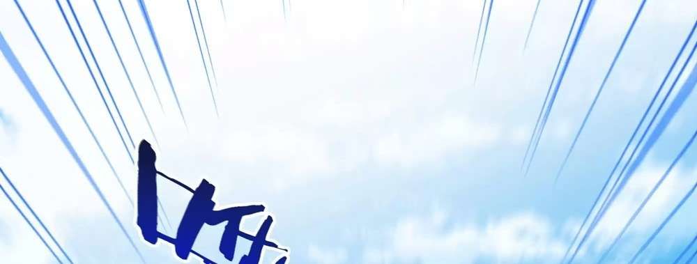 Zhege Fanpai Youdian Liangxin, Danshi Bu Duo! chapter 78 page 56