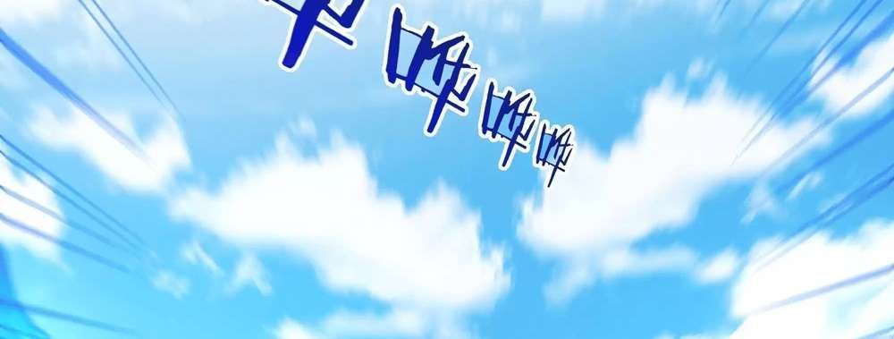 Zhege Fanpai Youdian Liangxin, Danshi Bu Duo! chapter 78 page 57