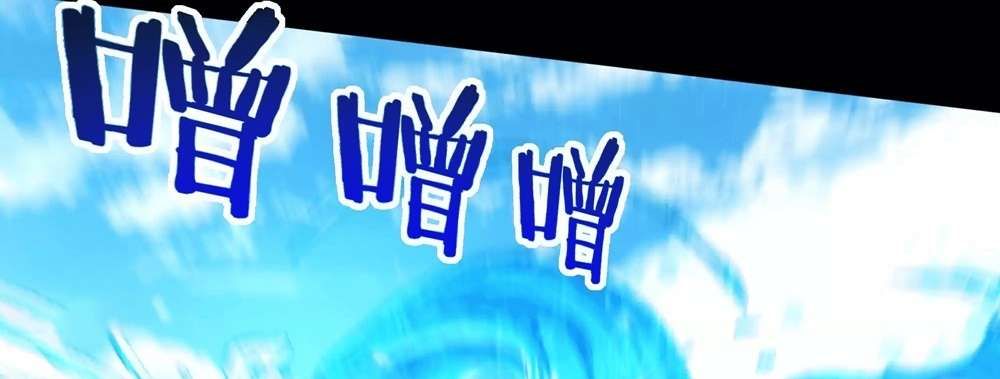 Zhege Fanpai Youdian Liangxin, Danshi Bu Duo! chapter 78 page 62