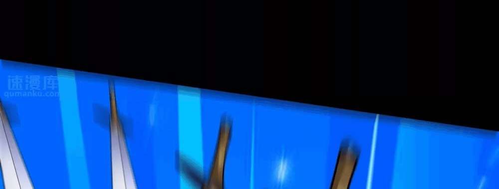 Zhege Fanpai Youdian Liangxin, Danshi Bu Duo! chapter 78 page 67