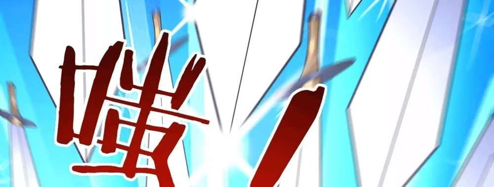 Zhege Fanpai Youdian Liangxin, Danshi Bu Duo! chapter 78 page 70