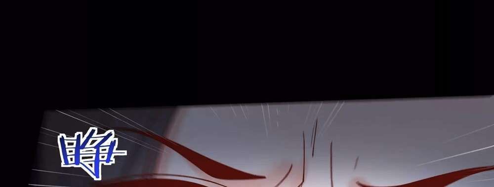 Zhege Fanpai Youdian Liangxin, Danshi Bu Duo! chapter 78 page 75