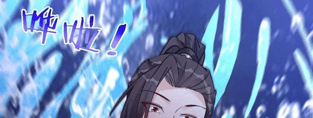 Zhege Fanpai Youdian Liangxin, Danshi Bu Duo! chapter 78 page 99