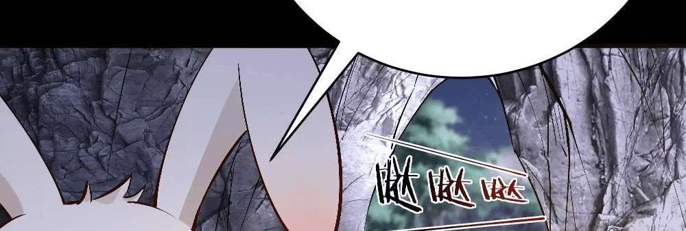 Zhege Fanpai Youdian Liangxin, Danshi Bu Duo! chapter 79 page 119