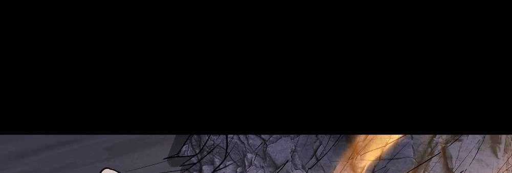 Zhege Fanpai Youdian Liangxin, Danshi Bu Duo! chapter 79 page 124