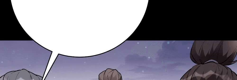 Zhege Fanpai Youdian Liangxin, Danshi Bu Duo! chapter 79 page 144