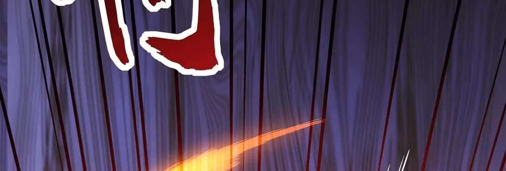 Zhege Fanpai Youdian Liangxin, Danshi Bu Duo! chapter 79 page 26