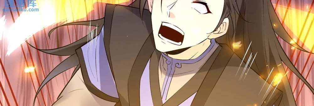 Zhege Fanpai Youdian Liangxin, Danshi Bu Duo! chapter 79 page 28