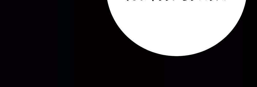 Zhege Fanpai Youdian Liangxin, Danshi Bu Duo! chapter 79 page 51