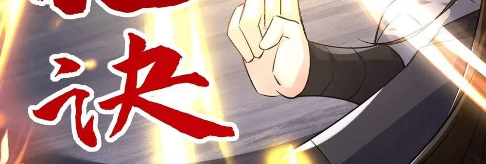 Zhege Fanpai Youdian Liangxin, Danshi Bu Duo! chapter 79 page 90