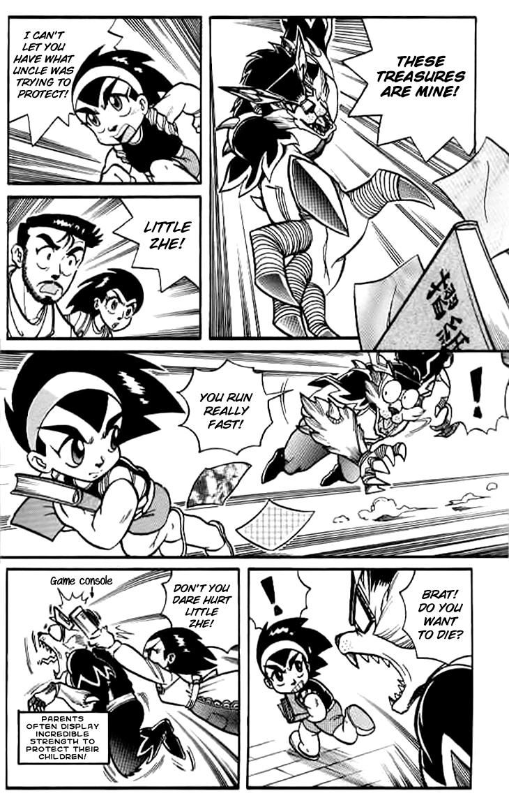 Zhezhi Zhanshi chapter 1 page 14