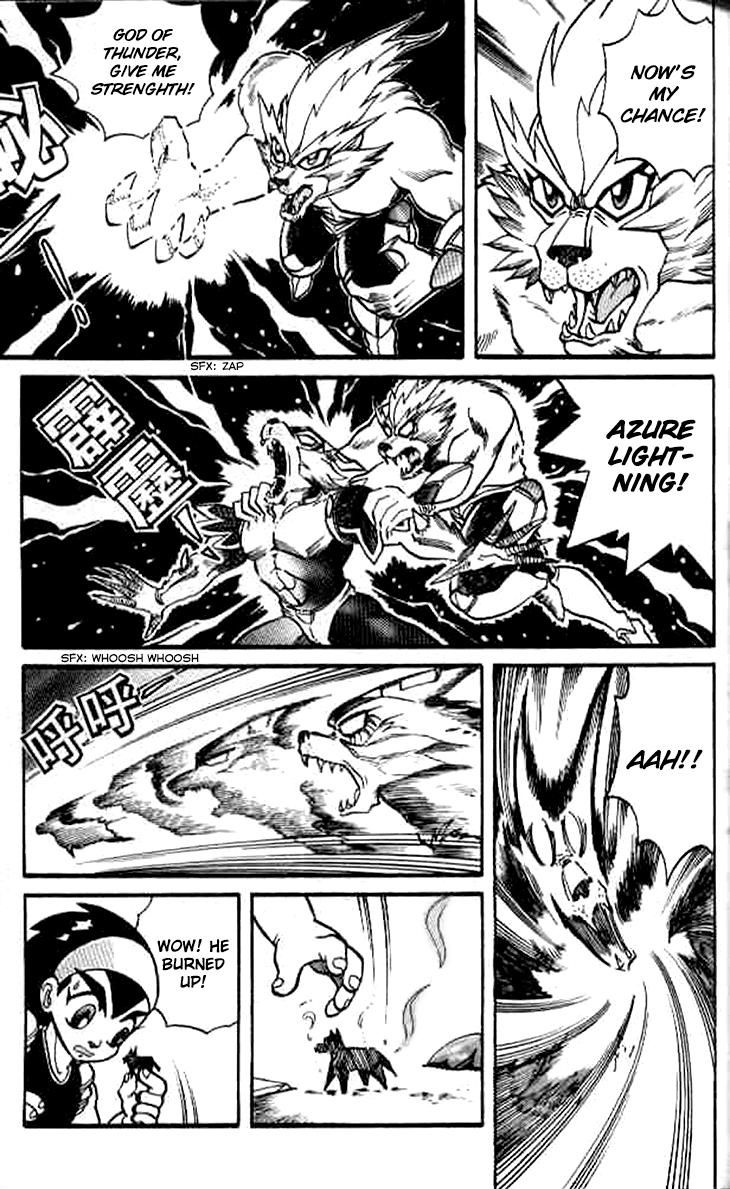 Zhezhi Zhanshi chapter 1 page 15