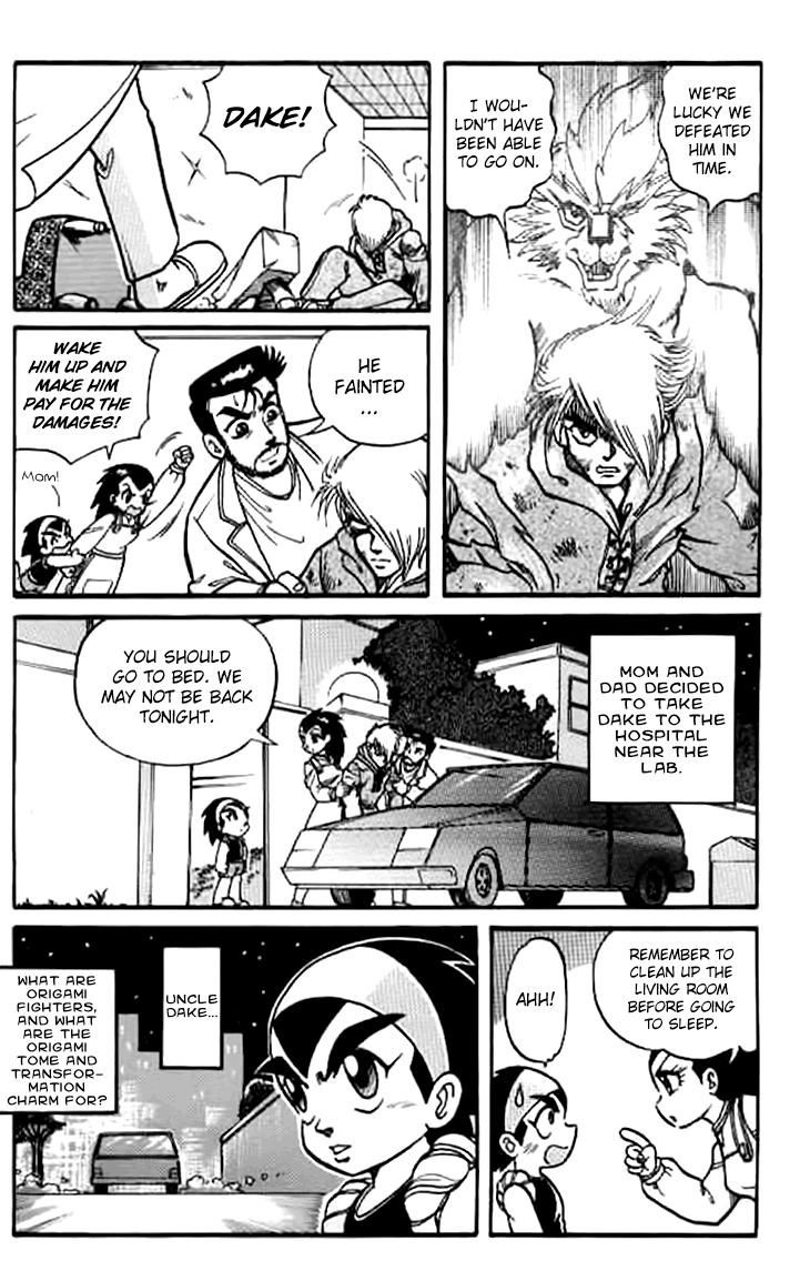 Zhezhi Zhanshi chapter 1 page 16