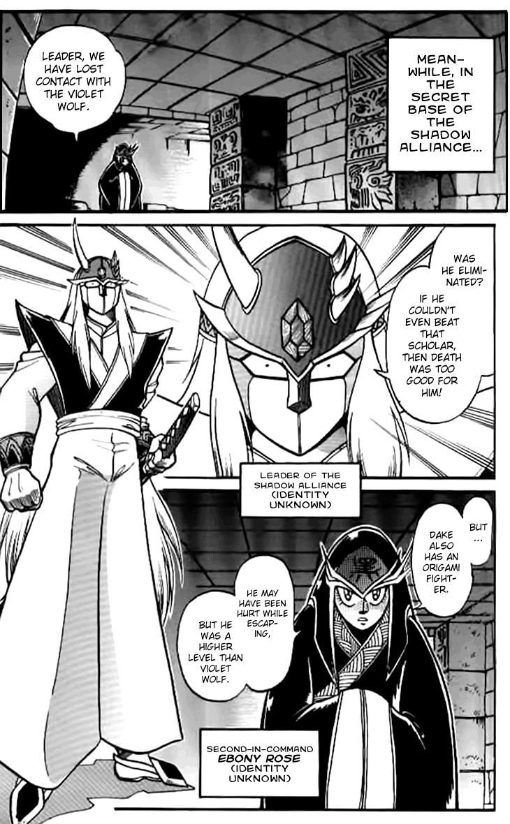 Zhezhi Zhanshi chapter 1 page 17