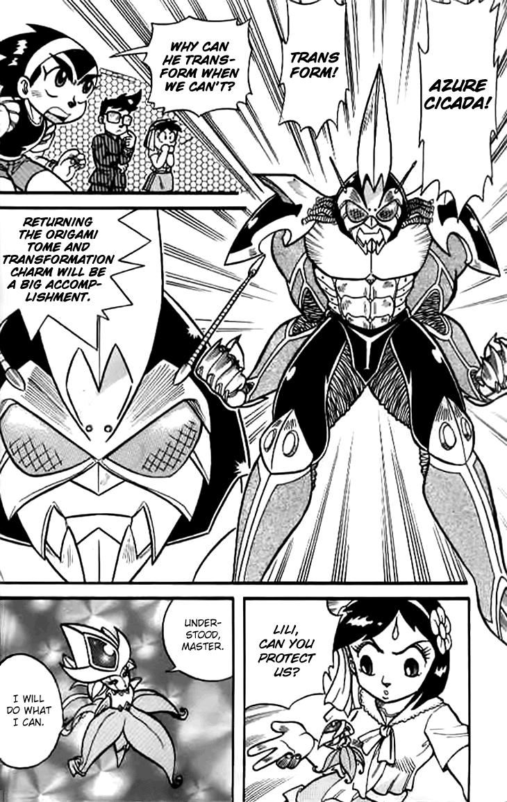 Zhezhi Zhanshi chapter 1 page 32