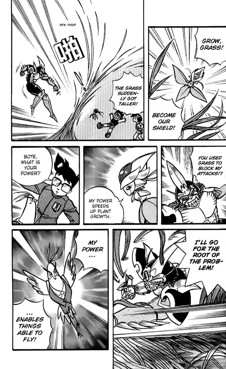 Zhezhi Zhanshi chapter 1 page 33