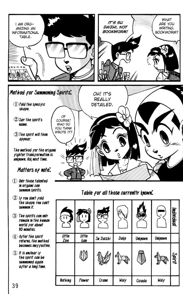 Zhezhi Zhanshi chapter 1 page 39