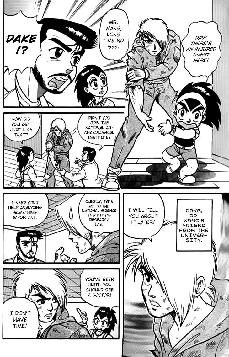 Zhezhi Zhanshi chapter 1 page 8