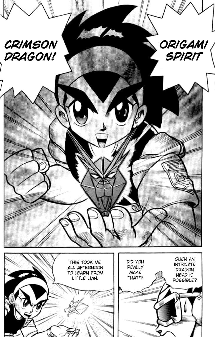 Zhezhi Zhanshi chapter 2 page 10