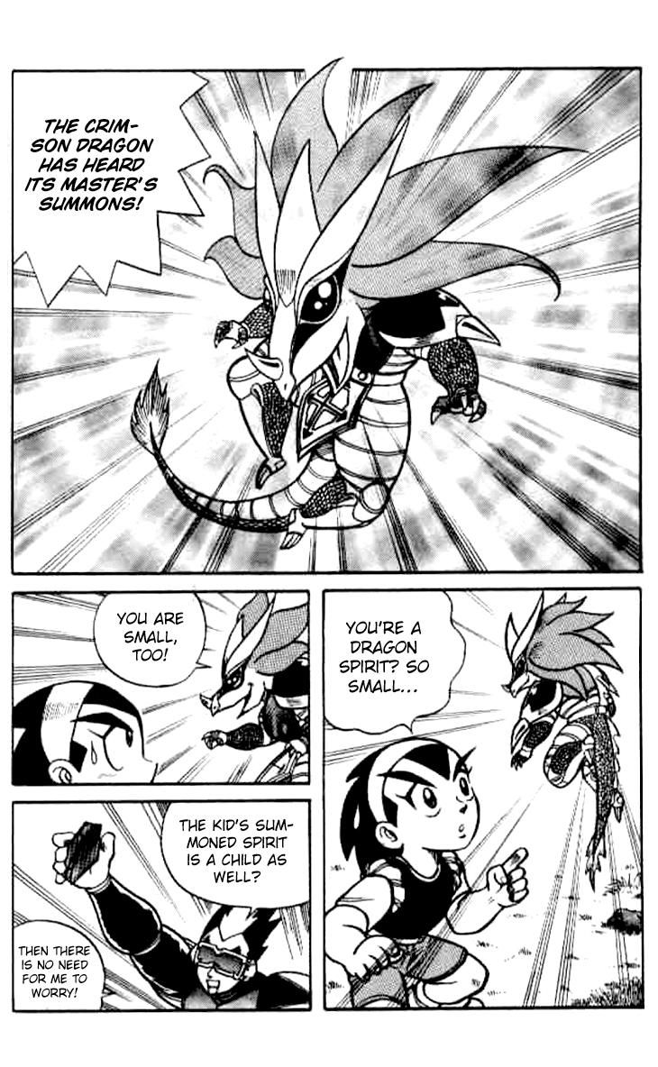 Zhezhi Zhanshi chapter 2 page 12