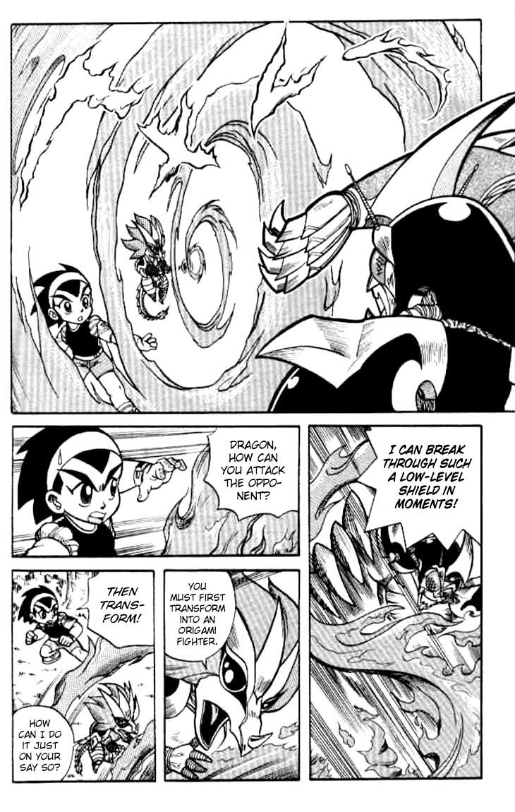 Zhezhi Zhanshi chapter 2 page 14