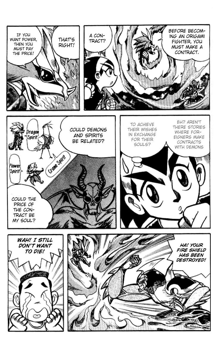 Zhezhi Zhanshi chapter 2 page 15