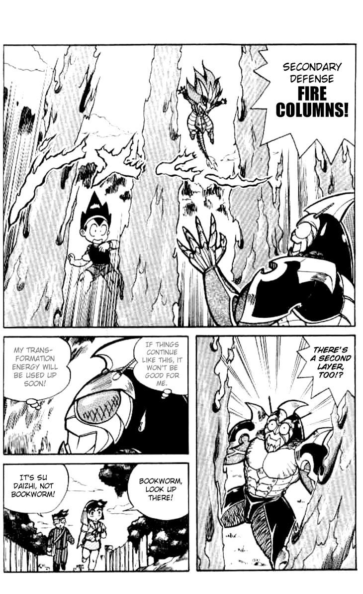 Zhezhi Zhanshi chapter 2 page 16