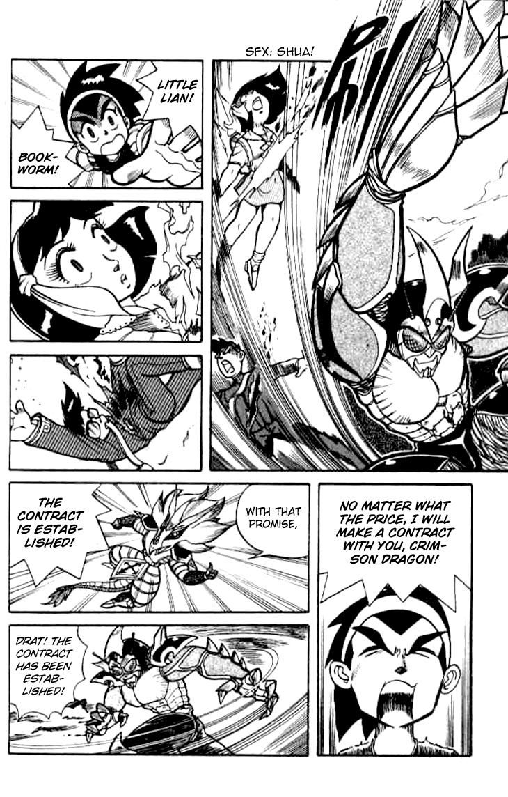 Zhezhi Zhanshi chapter 2 page 18