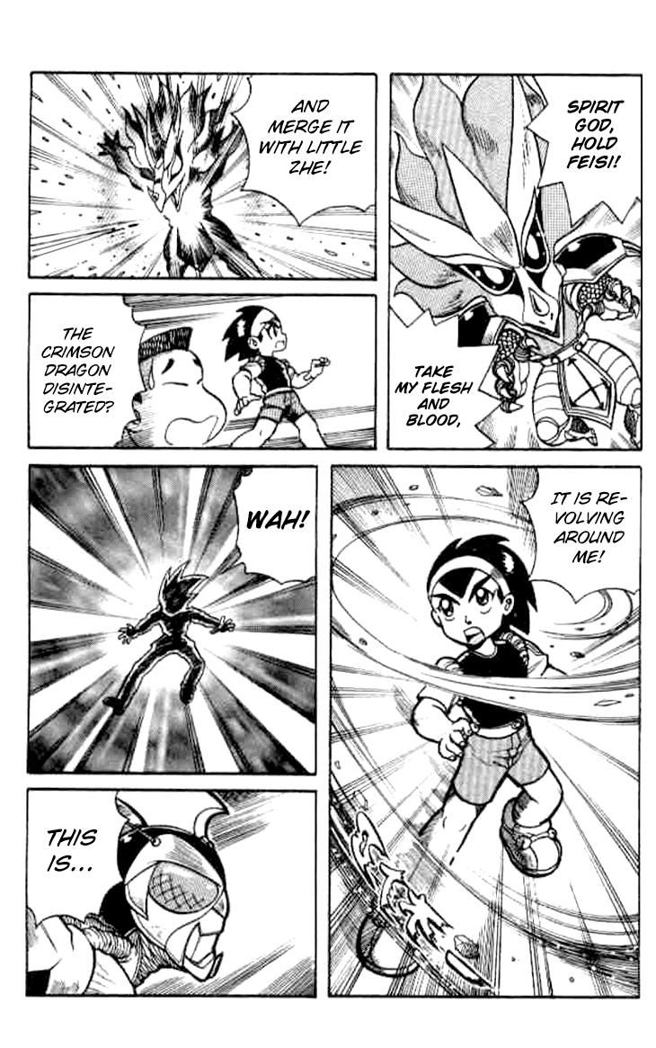 Zhezhi Zhanshi chapter 2 page 19