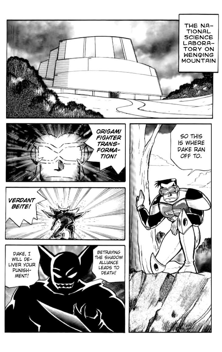 Zhezhi Zhanshi chapter 2 page 28