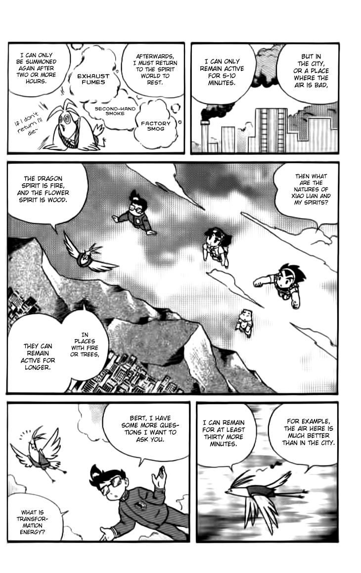 Zhezhi Zhanshi chapter 3 page 13