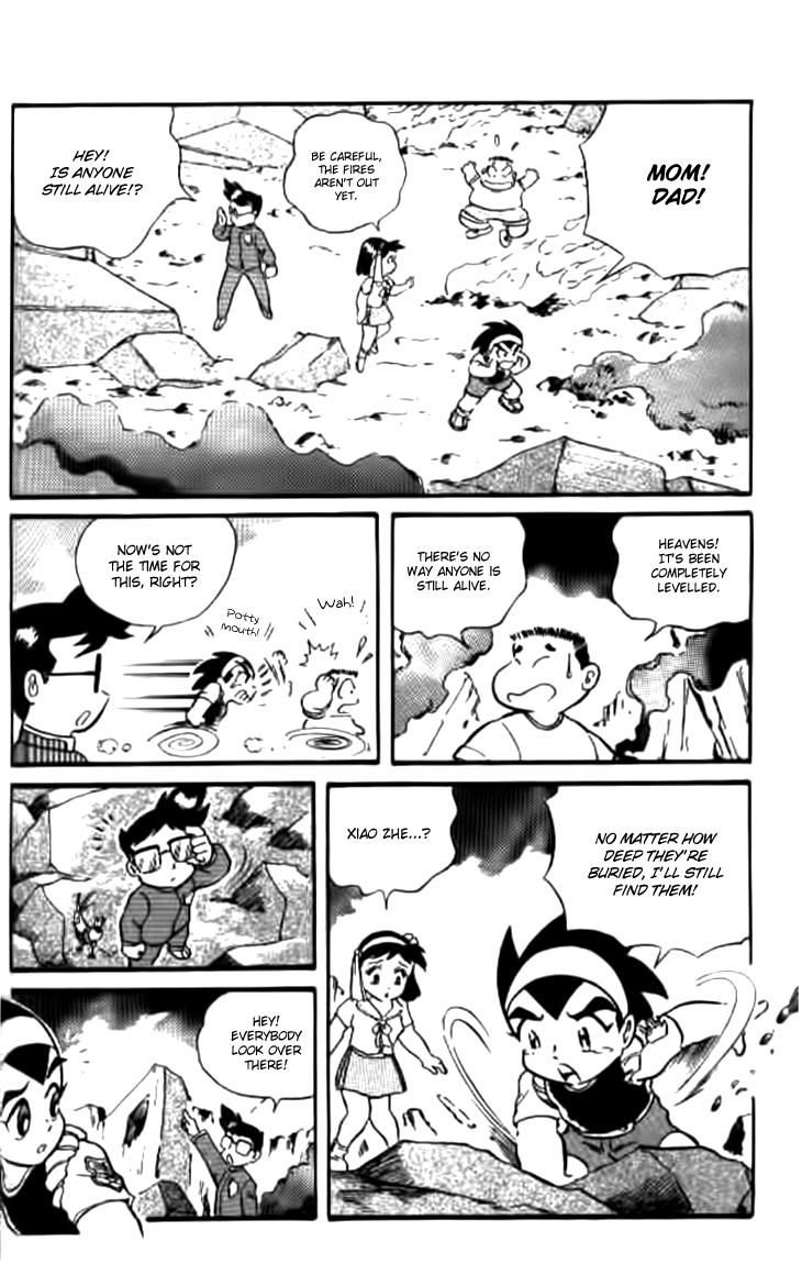 Zhezhi Zhanshi chapter 3 page 17