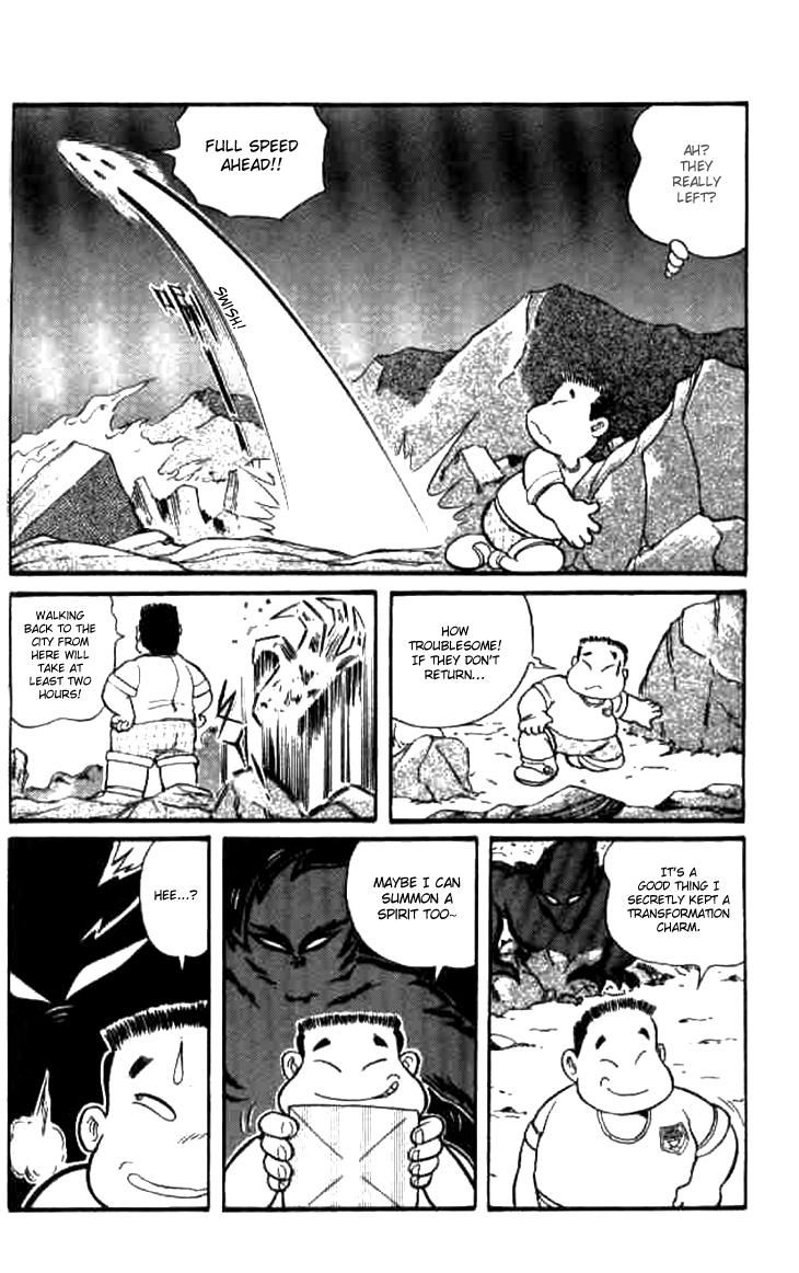 Zhezhi Zhanshi chapter 3 page 19