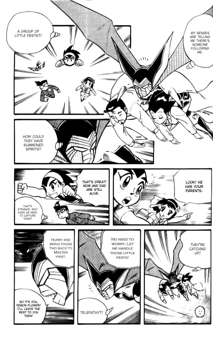 Zhezhi Zhanshi chapter 3 page 20