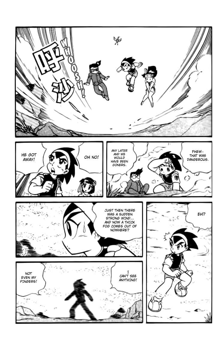 Zhezhi Zhanshi chapter 3 page 22