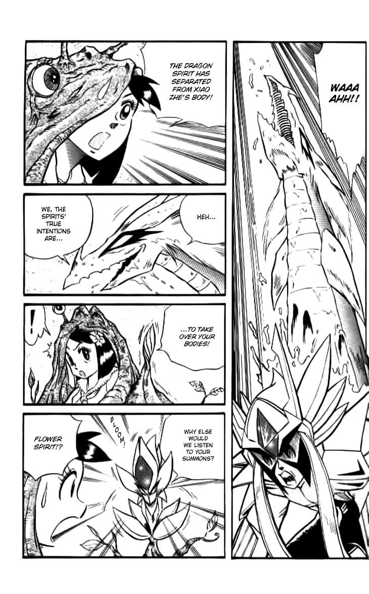 Zhezhi Zhanshi chapter 3 page 28