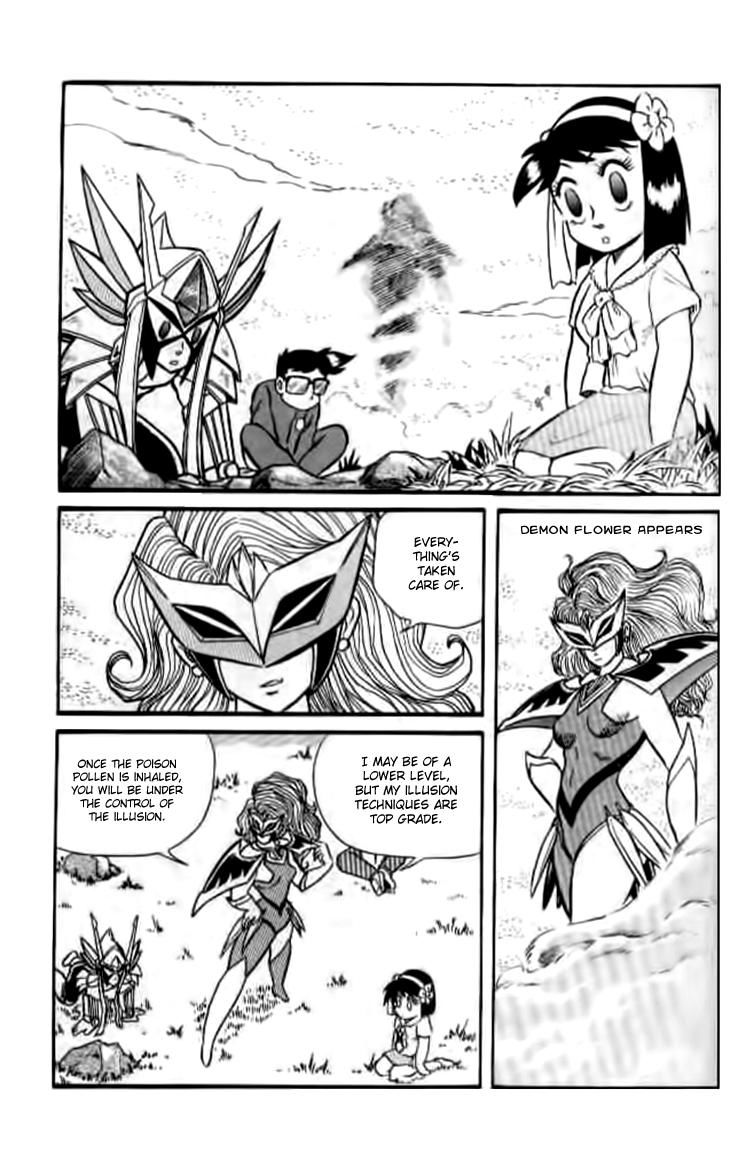 Zhezhi Zhanshi chapter 3 page 30