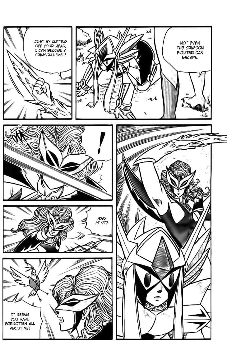 Zhezhi Zhanshi chapter 3 page 31