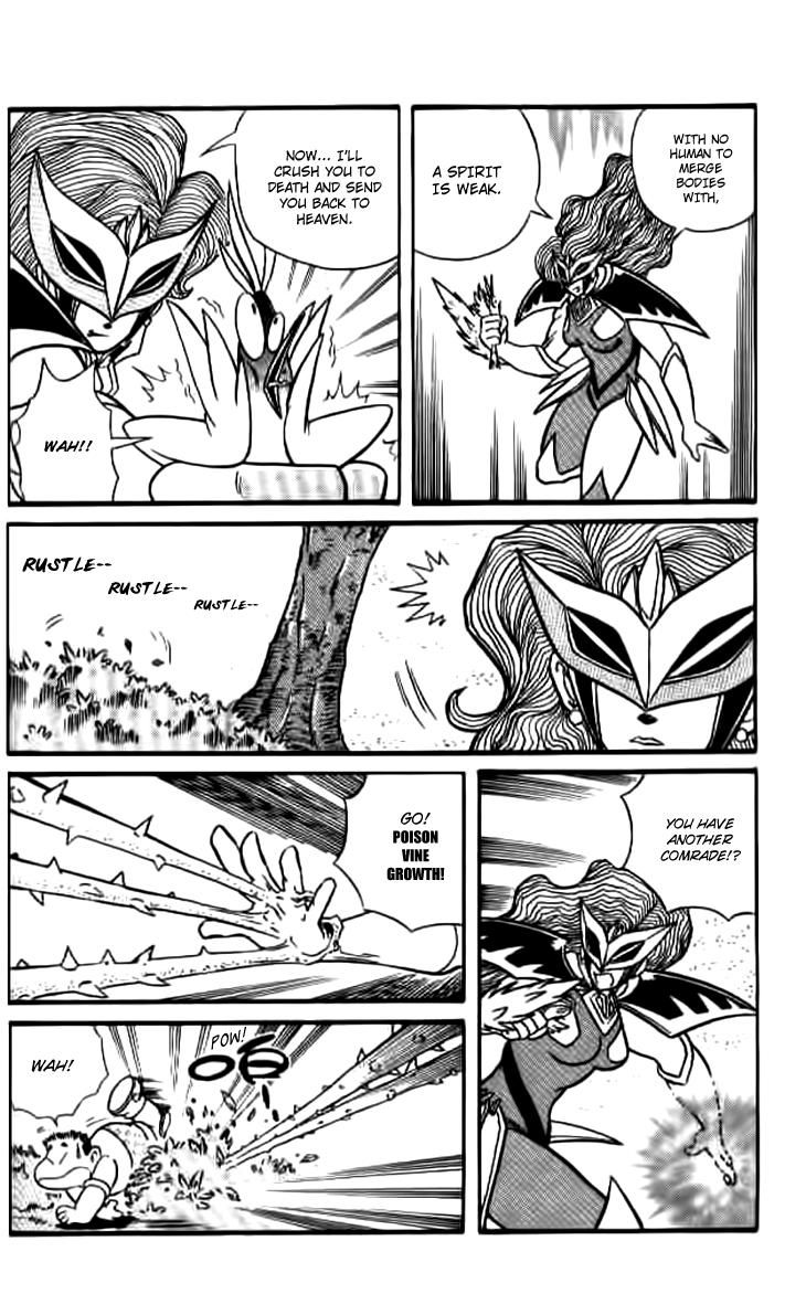 Zhezhi Zhanshi chapter 3 page 33