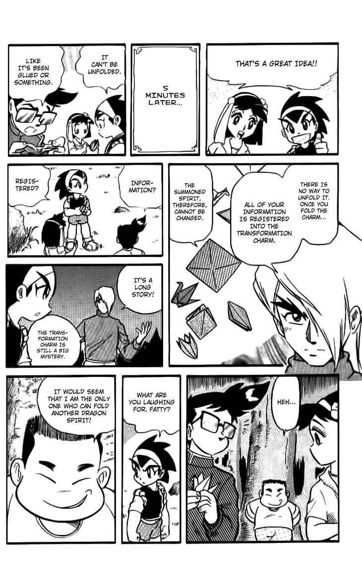 Zhezhi Zhanshi chapter 3 page 39