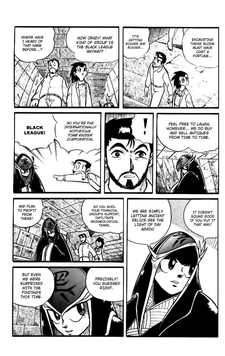 Zhezhi Zhanshi chapter 3 page 44