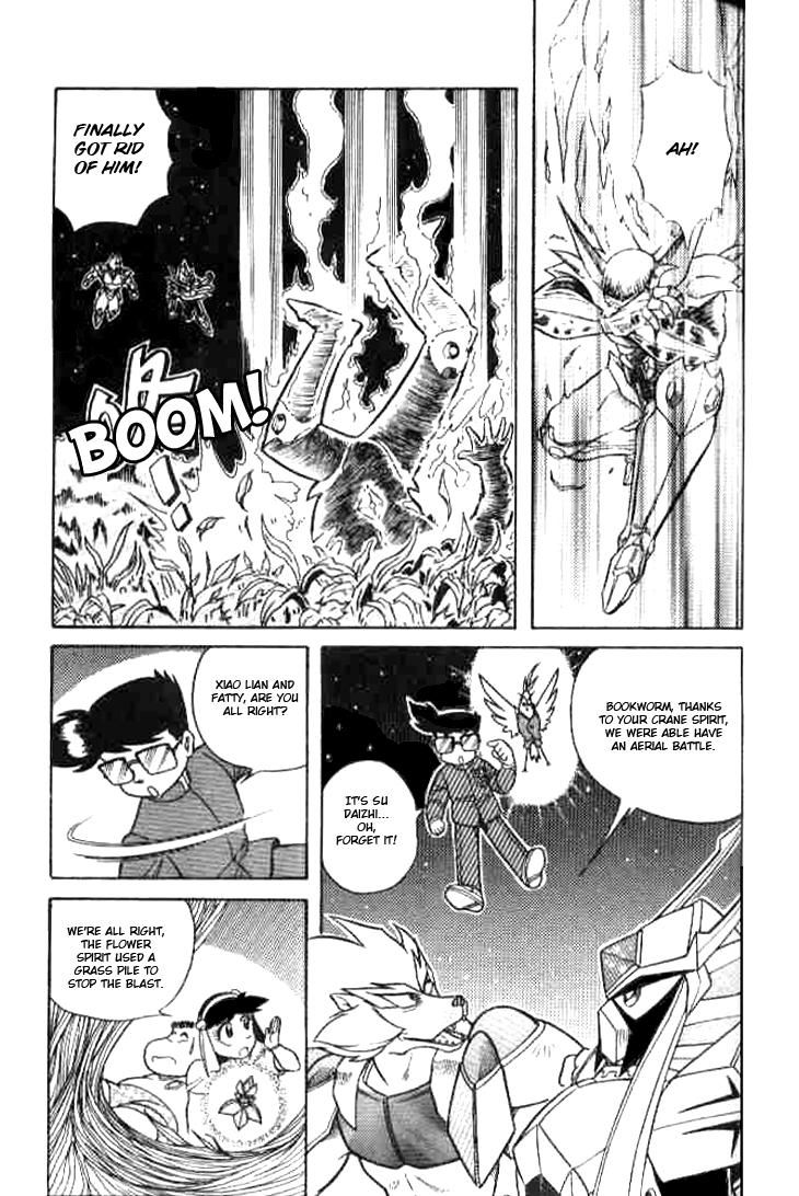 Zhezhi Zhanshi chapter 4 page 16