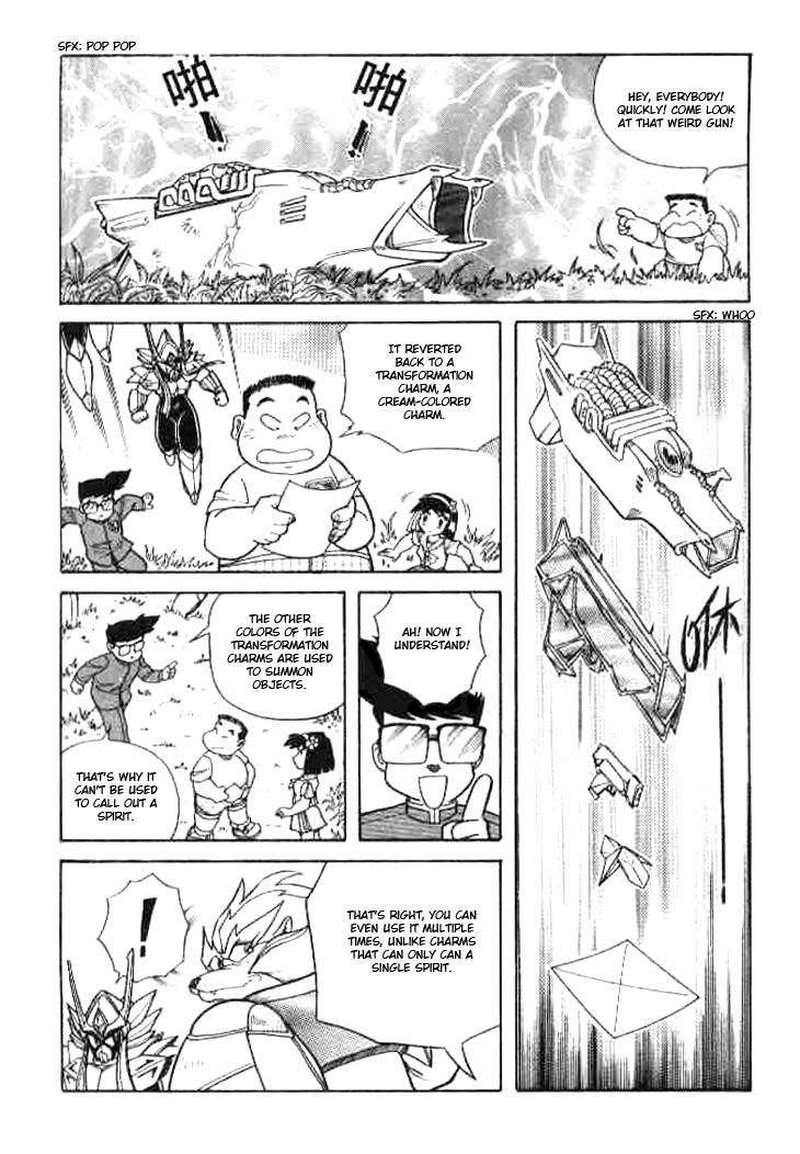 Zhezhi Zhanshi chapter 4 page 17