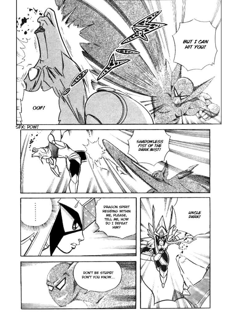 Zhezhi Zhanshi chapter 4 page 19